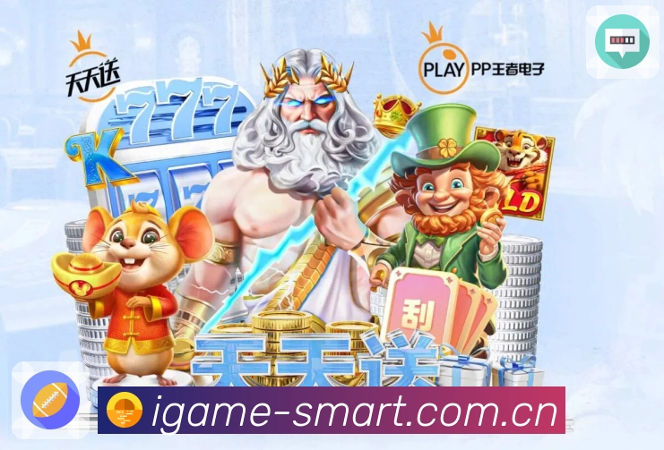 爱游戏 精彩赛事